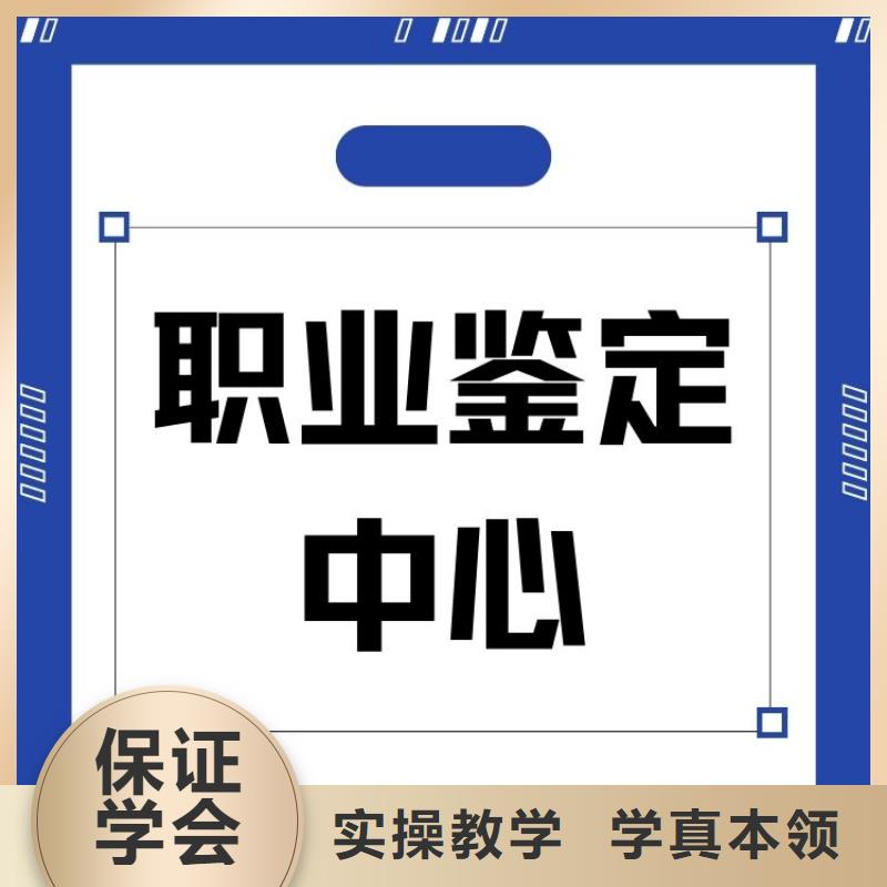 职业技能_健身教练证怎么考正规培训