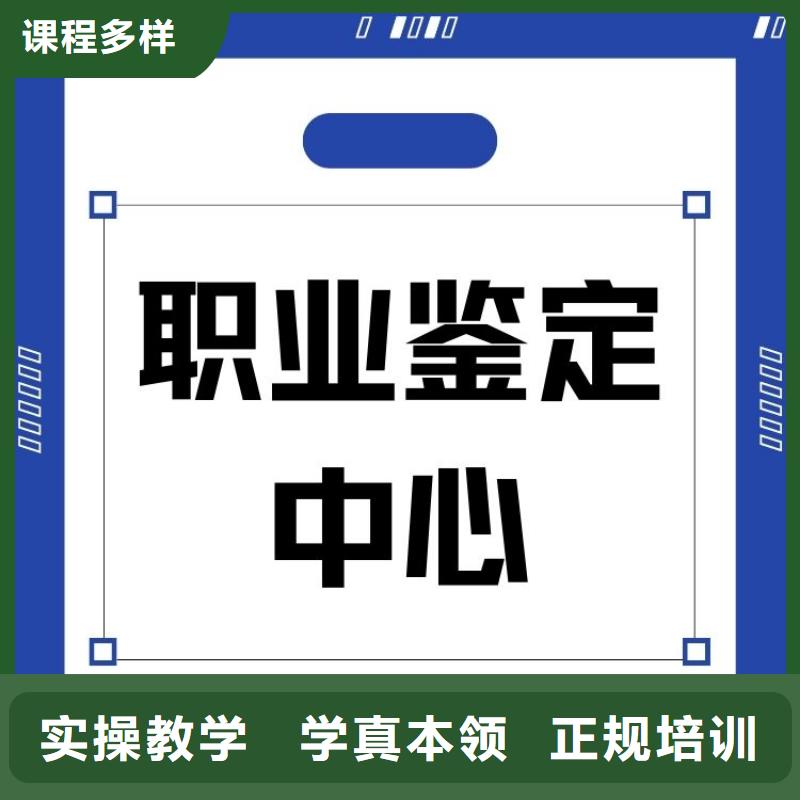 职业技能保育员证怎么考理论+实操