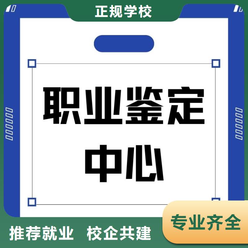 职业技能_健身教练证就业不担心