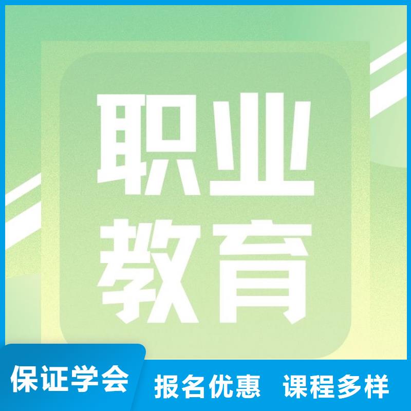 【职业技能】健康管理师指导就业