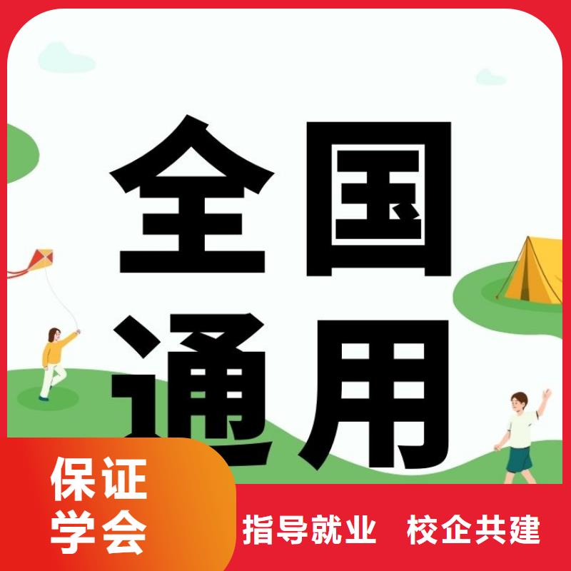 【职业技能报考中医康复理疗师证报名优惠】