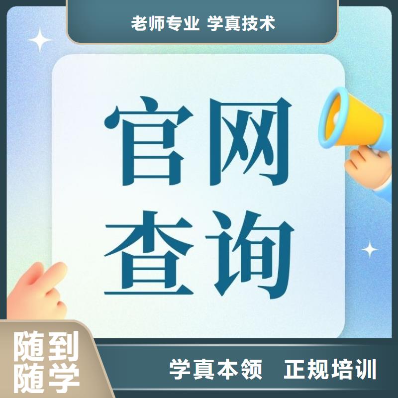 职业技能【心理咨询师证】高薪就业