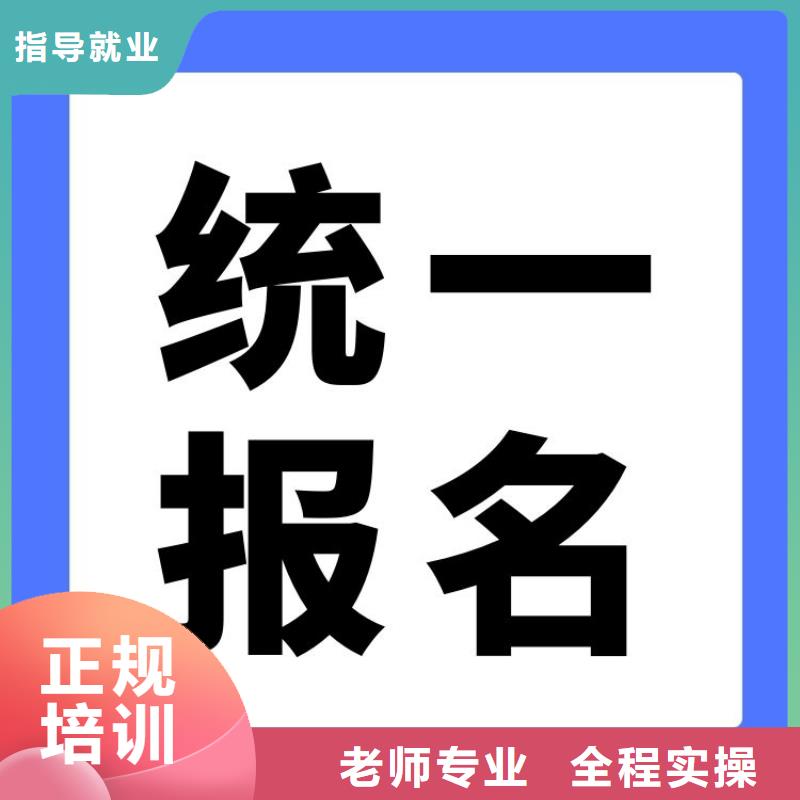 职业技能企业人力资源管理师证怎么考就业不担心