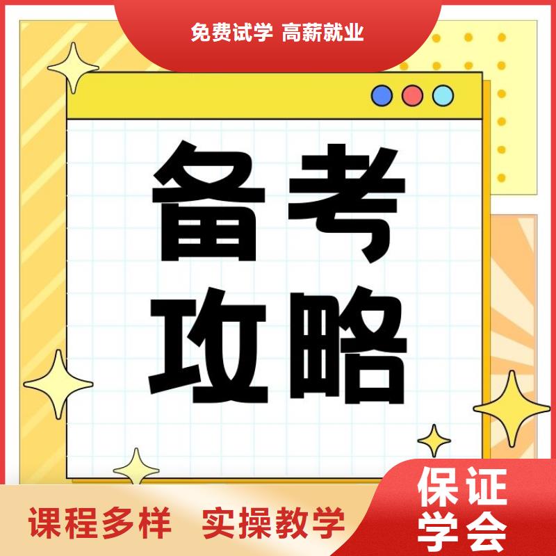 职业技能房地产经纪人证报考条件专业齐全