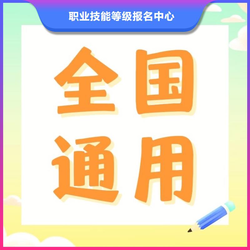 职业技能【二手车鉴定评估师证怎么考】就业快