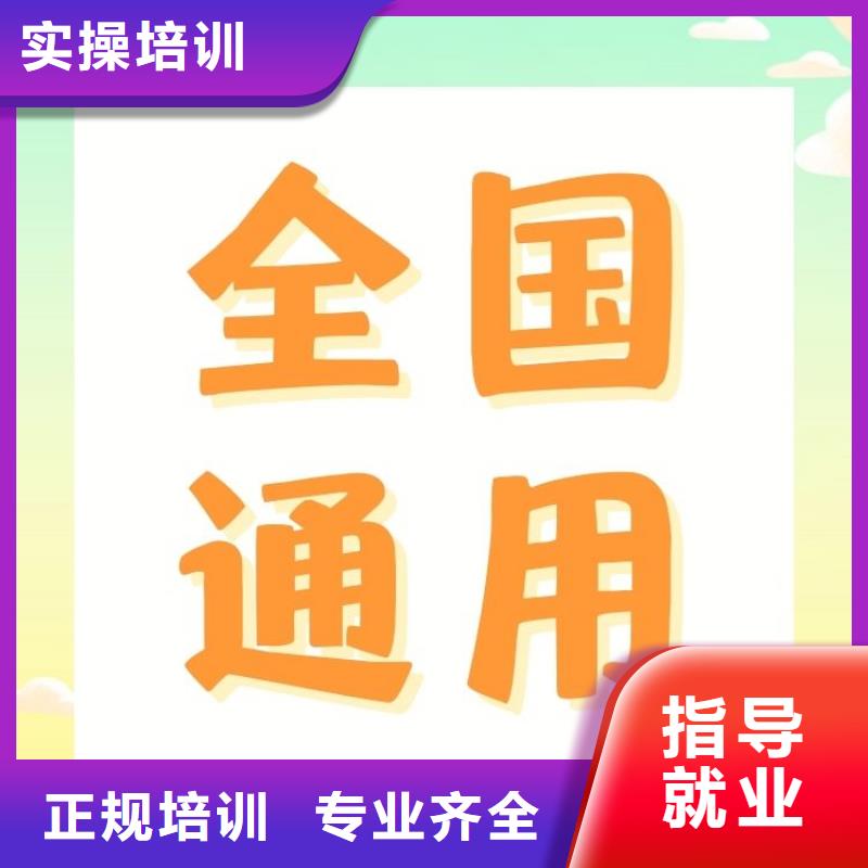 职业技能-【茶艺师证】正规学校