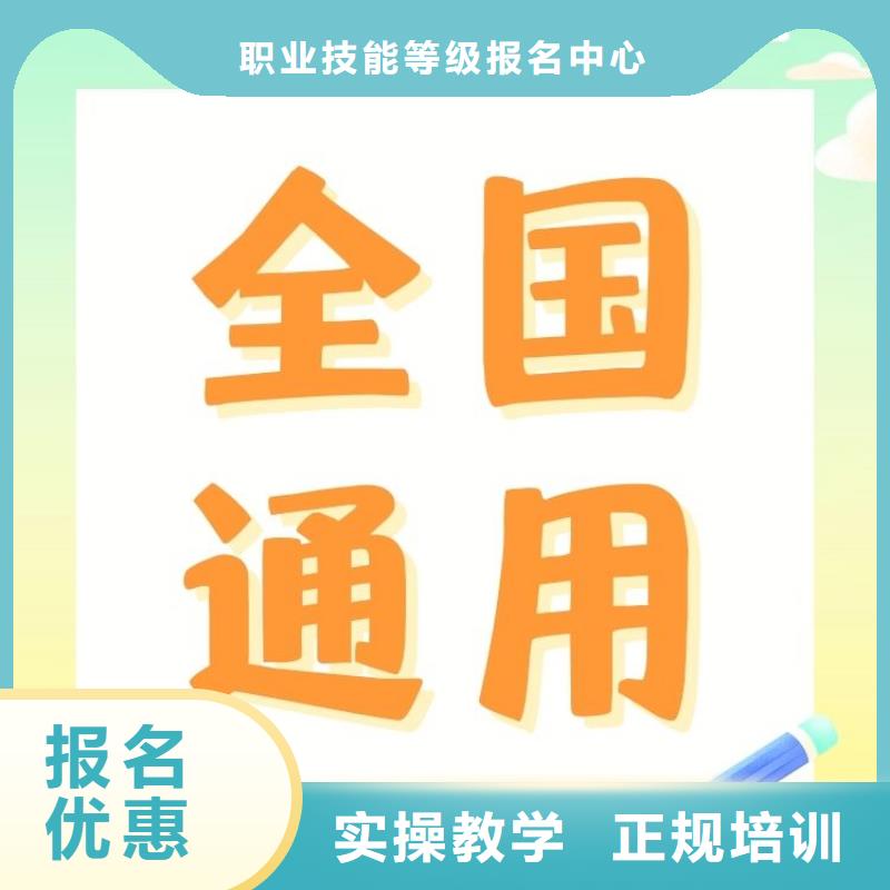 职业技能,健身教练证怎么考随到随学