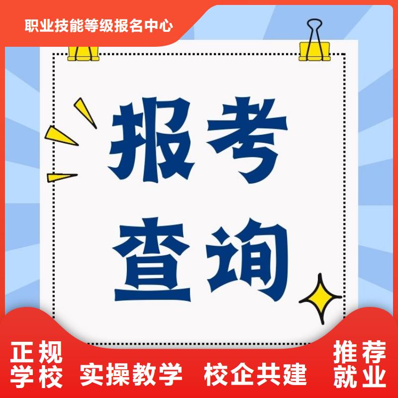 【职业技能家庭教育指导师证怎么考技能+学历】