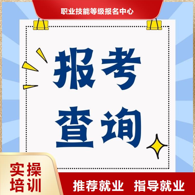 职业技能-报考家庭教育指导师证专业齐全