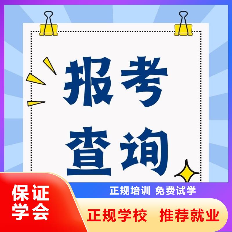 职业技能报考健康管理师专业齐全