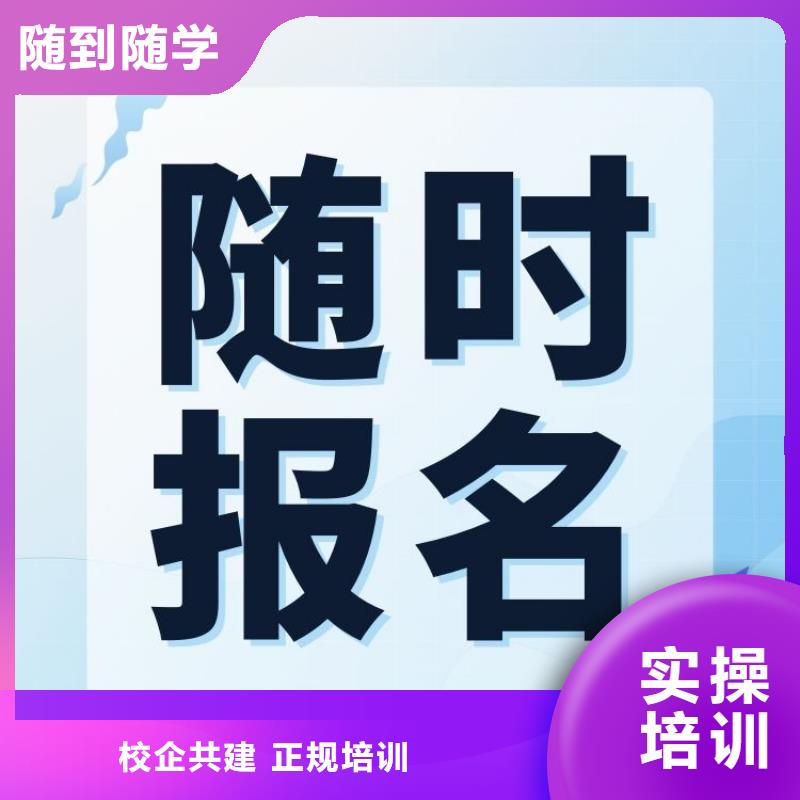 【职业技能】,茶艺师证怎么考随到随学