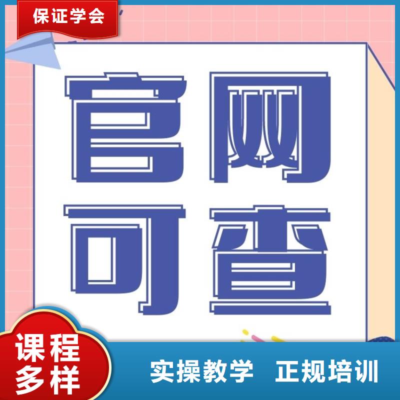 职业技能房地产经纪人证报考条件老师专业