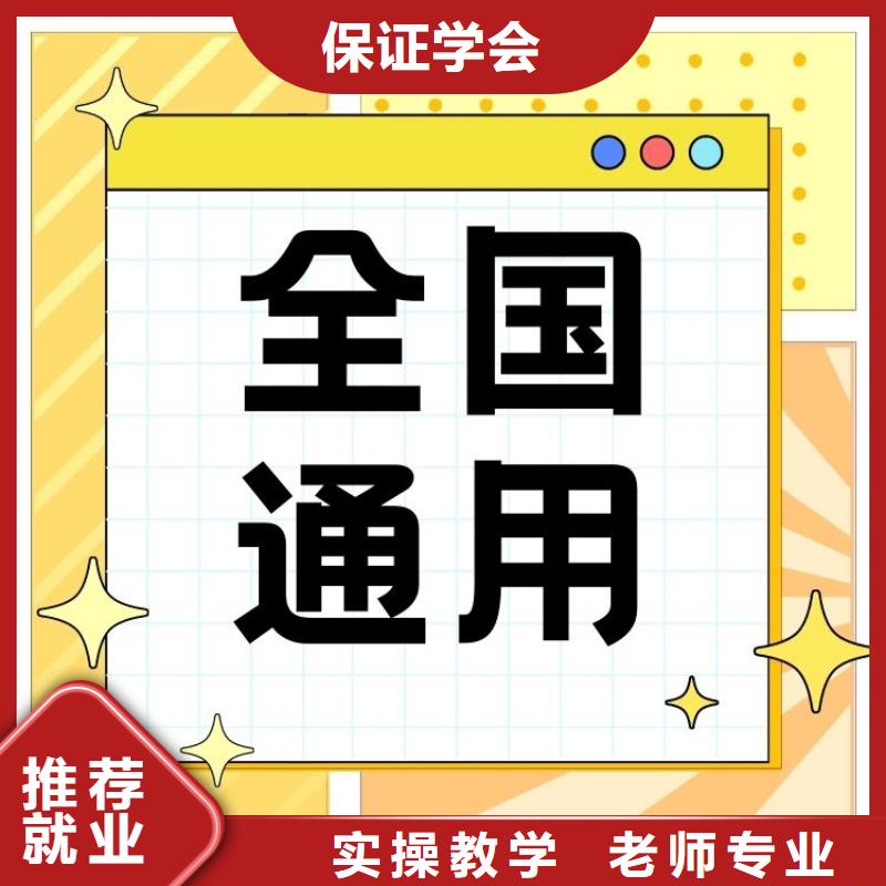 职业技能新媒体运营师证怎么考实操教学