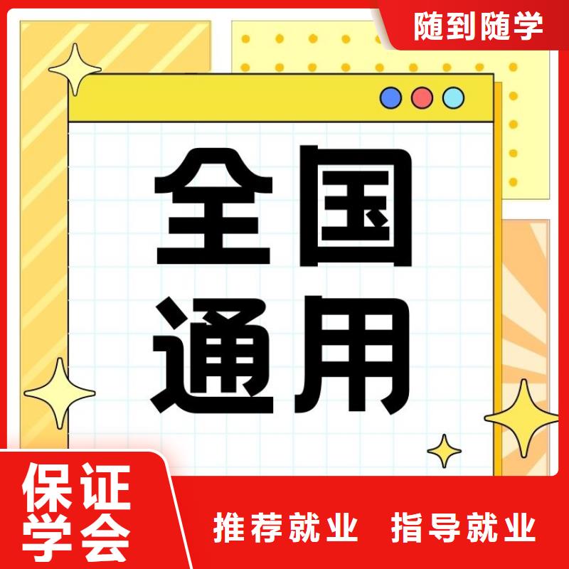 职业技能【健康管理师报考】实操教学