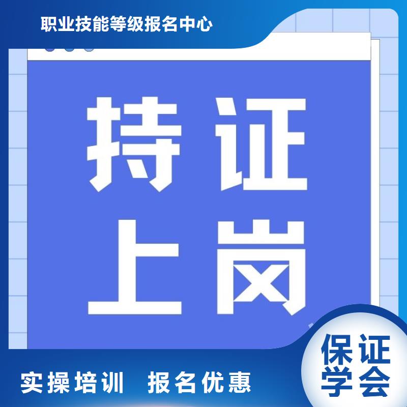 职业技能-心理咨询师证怎么考老师专业