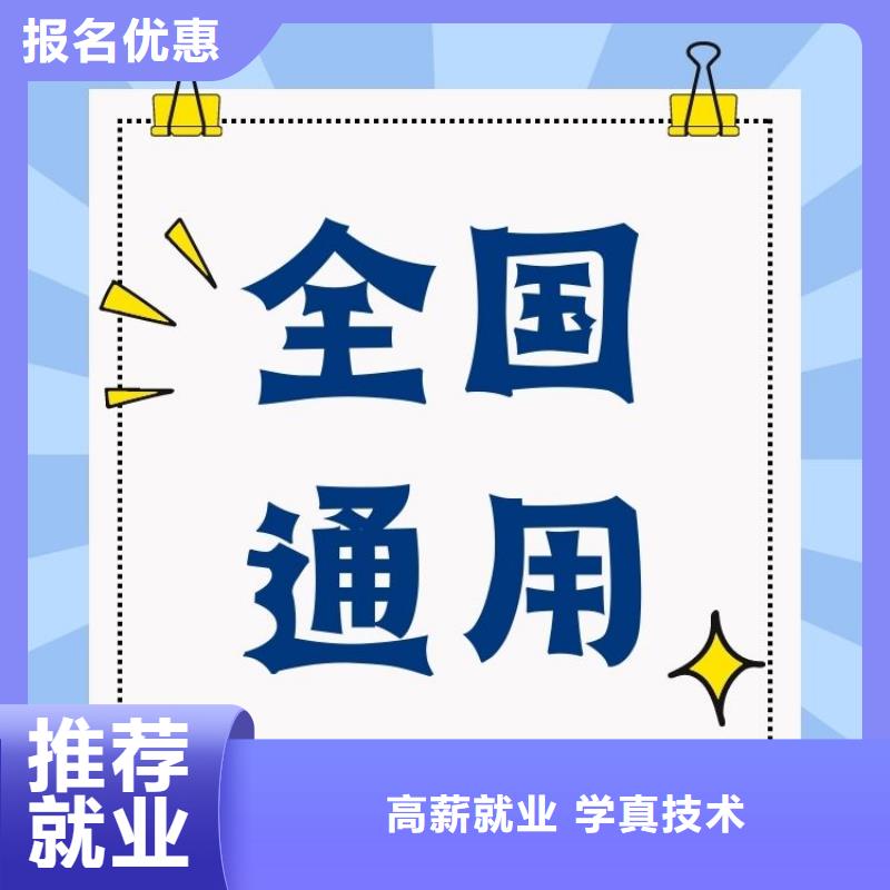 【职业技能】【心理咨询师证】学真本领