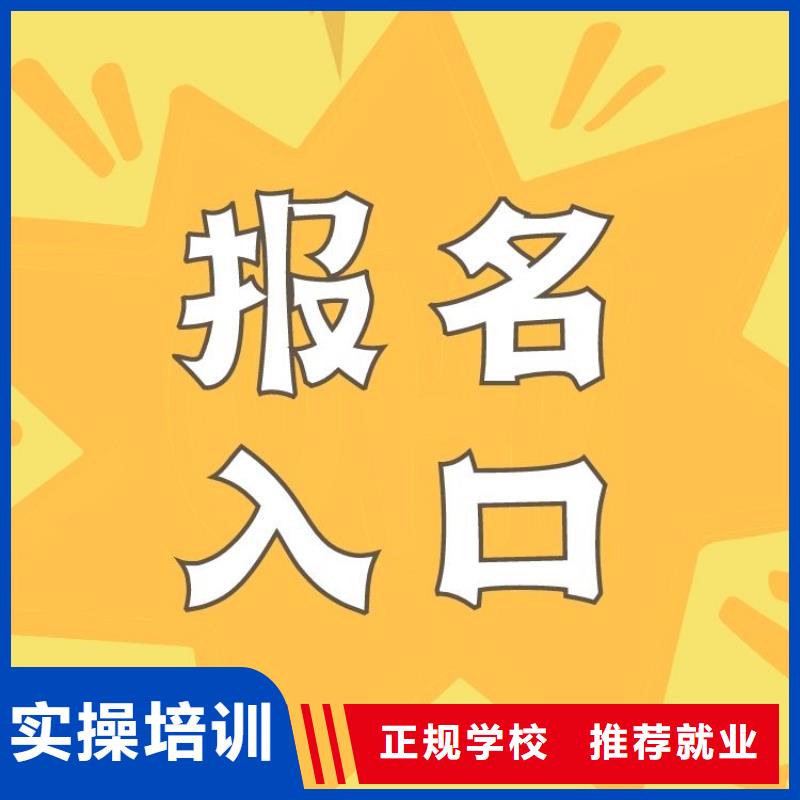 职业技能-报考健身教练证全程实操