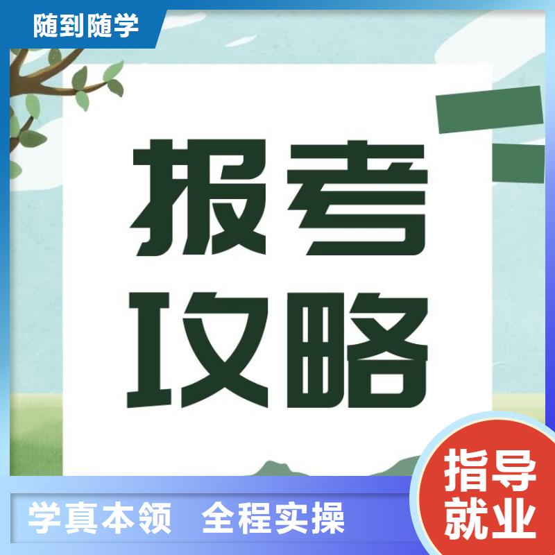 职业技能心理咨询师证专业齐全