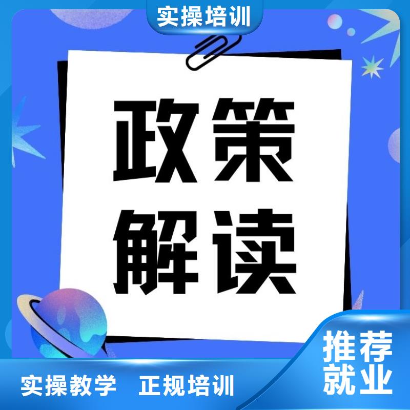 职业技能-报考茶艺师证随到随学