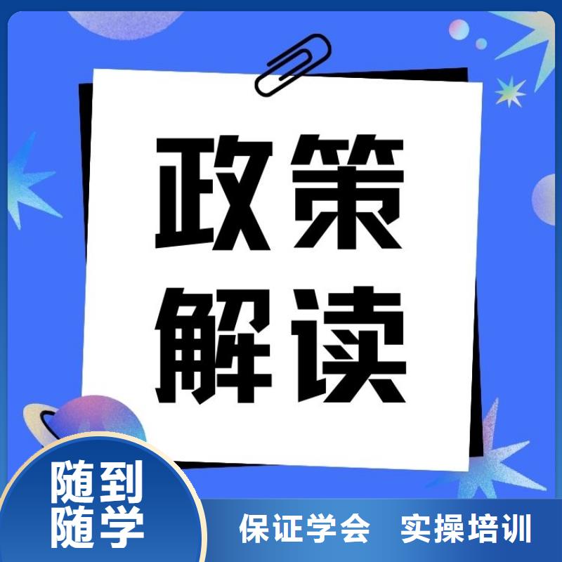 职业技能【中医康复理疗师证报考】指导就业