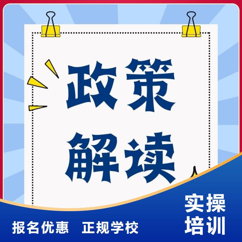 职业技能房地产经纪人证报考条件校企共建