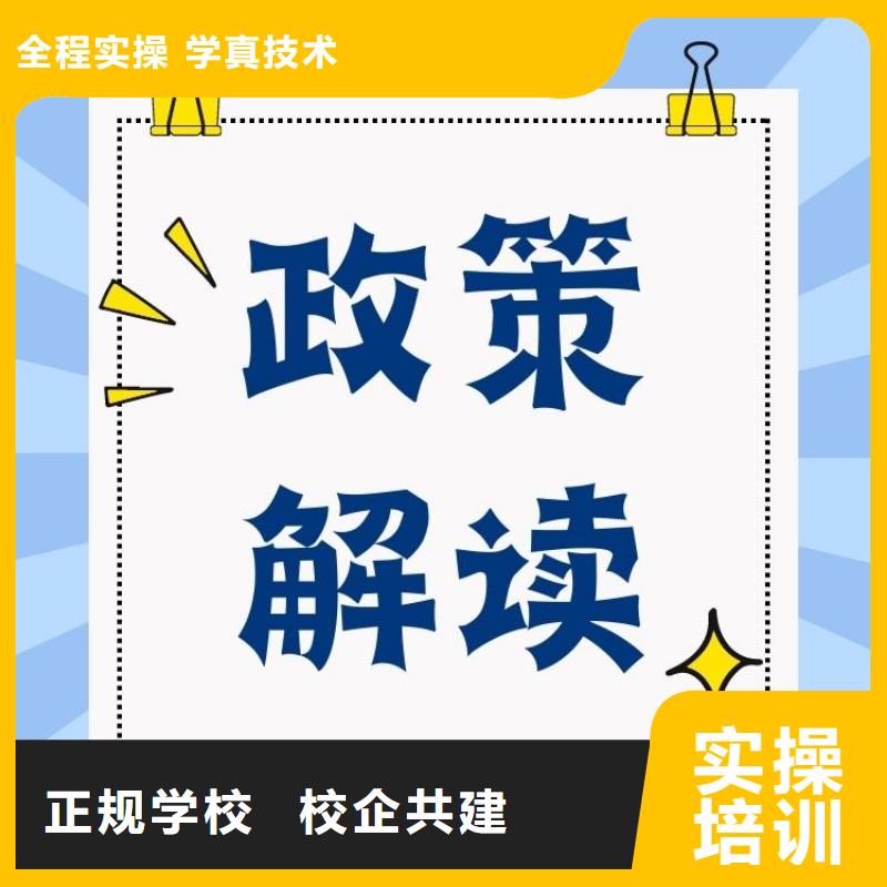 职业技能【保育员证报考条件】老师专业