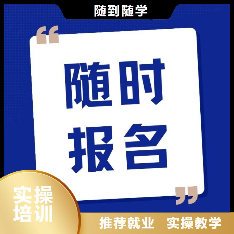 职业技能房地产经纪人证手把手教学