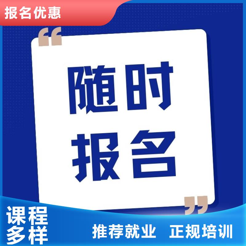 【职业技能】企业人力资源管理师证报考条件高薪就业