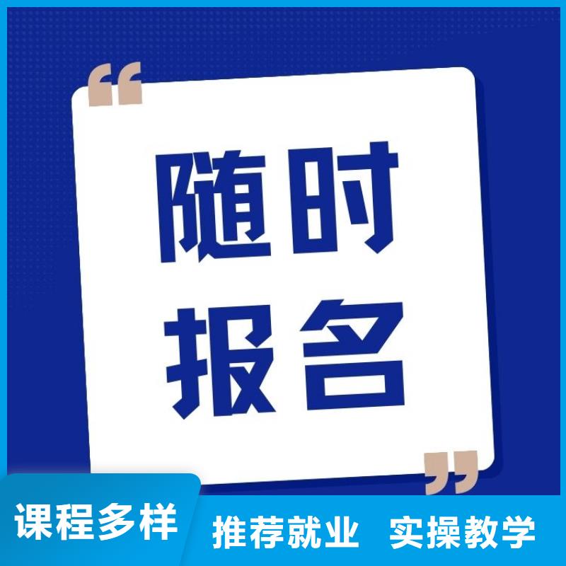 职业技能房地产经纪人证全程实操