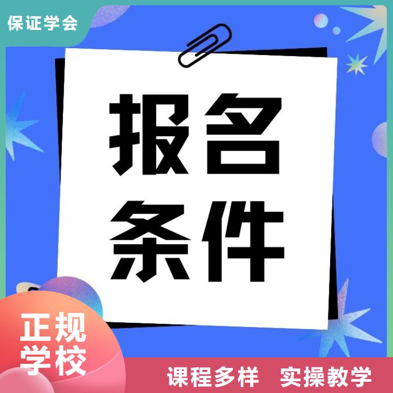 职业技能房地产经纪人证报考条件老师专业