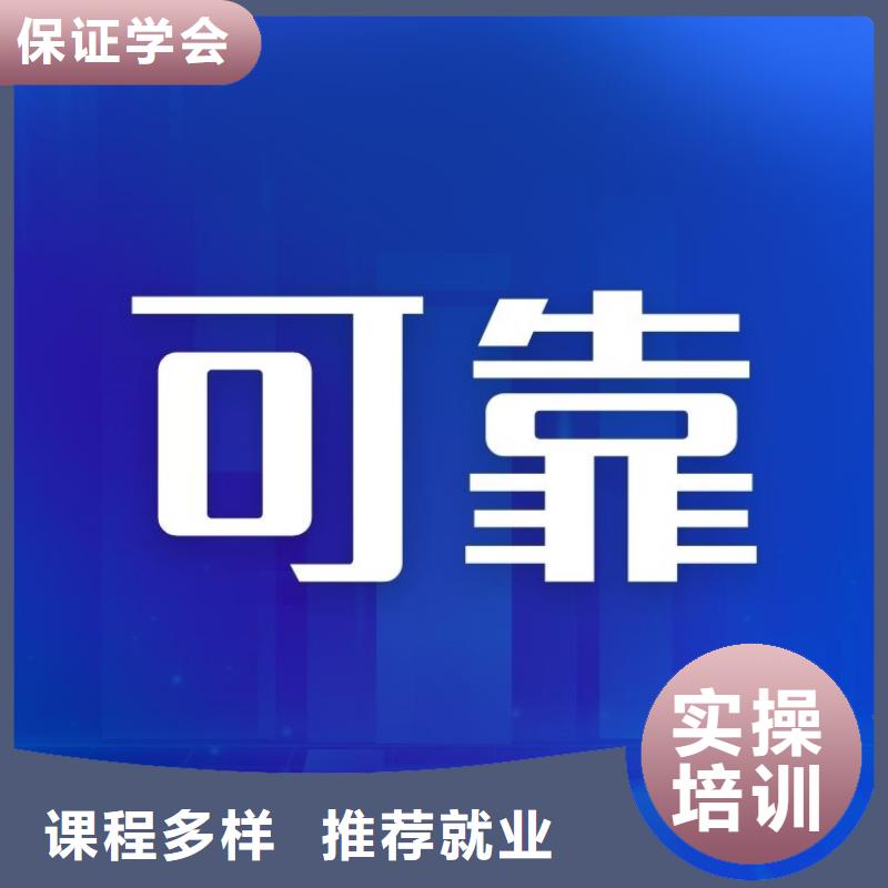 职业技能【新媒体运营师证】学真技术