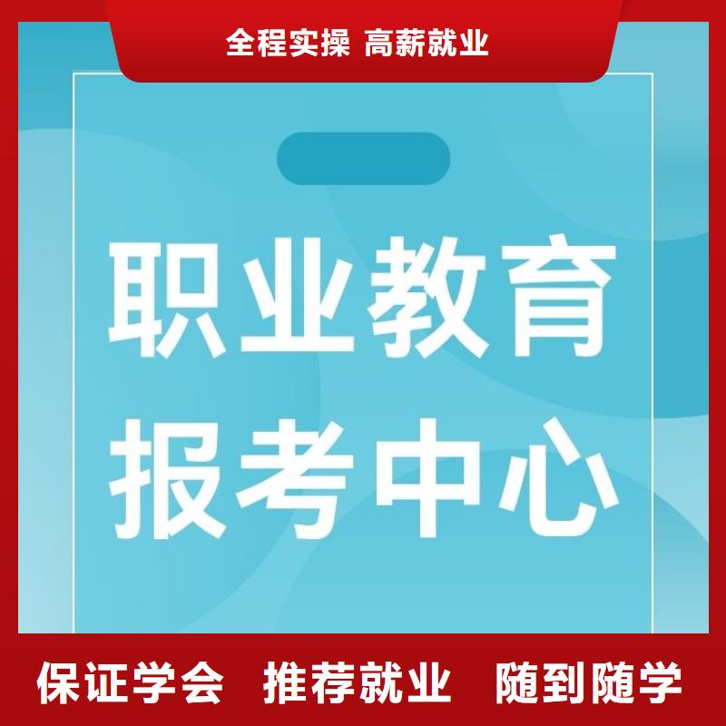 职业技能,【房地产经纪人证】老师专业