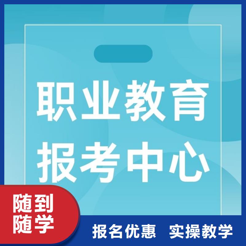 职业技能,健身教练证怎么考随到随学