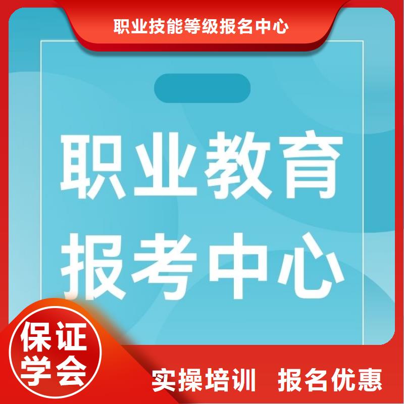 职业技能二手车鉴定评估师证报考校企共建