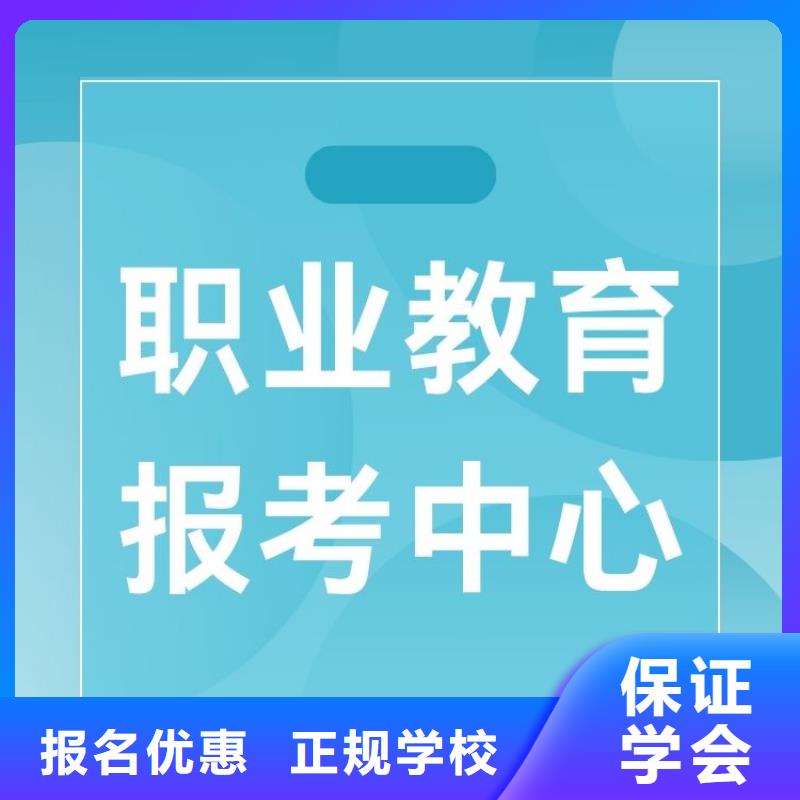 【职业技能】家庭教育指导师证报考条件学真技术