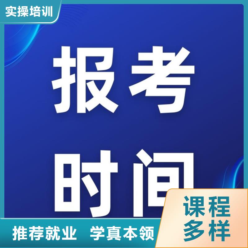 职业技能报考健康管理师实操培训