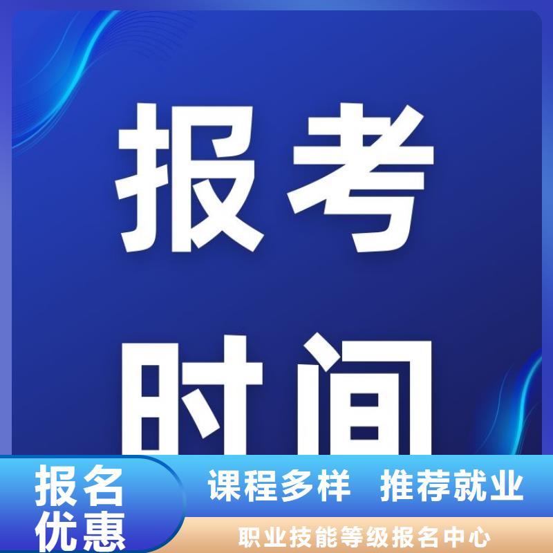 职业技能二手车鉴定评估师证报考校企共建