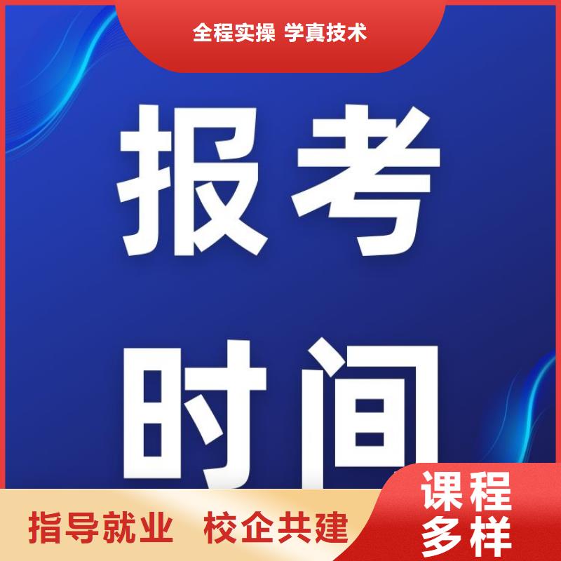 【职业技能企业人力资源管理师证报考条件学真技术】