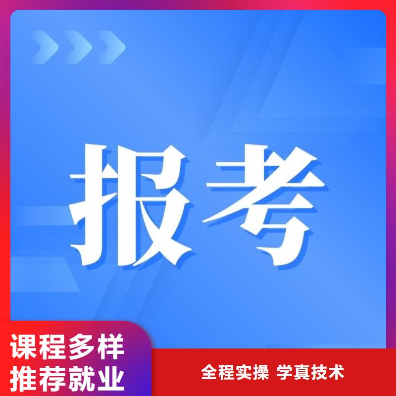 职业技能【中医康复理疗师证报考】指导就业