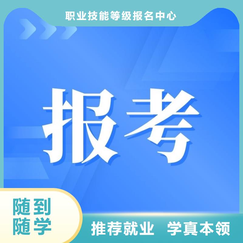 职业技能-婚姻家庭咨询师证报考条件就业快