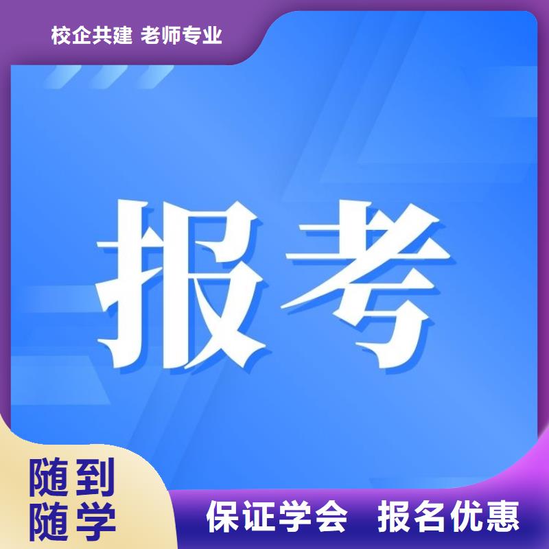 职业技能新媒体运营师证怎么考实操教学