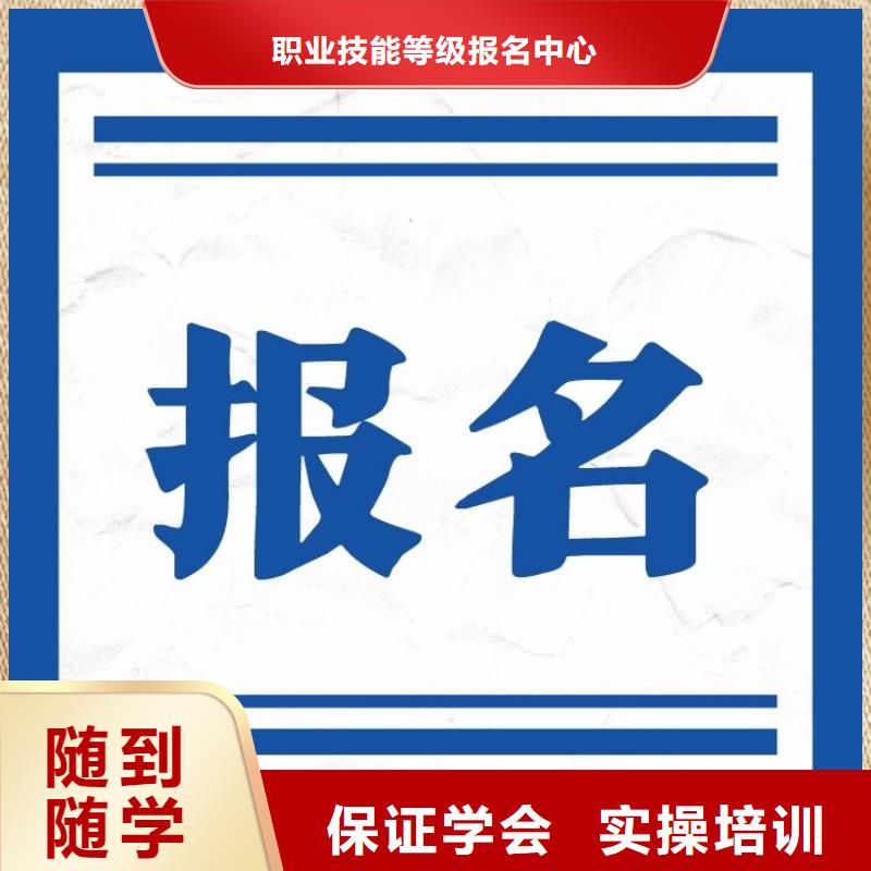 【职业技能】二手车鉴定评估师证报考学真本领