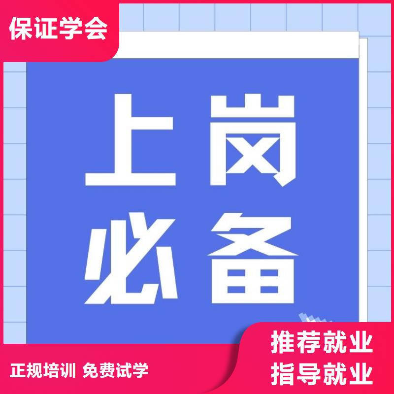 【职业技能养老护理工证报考条件全程实操】