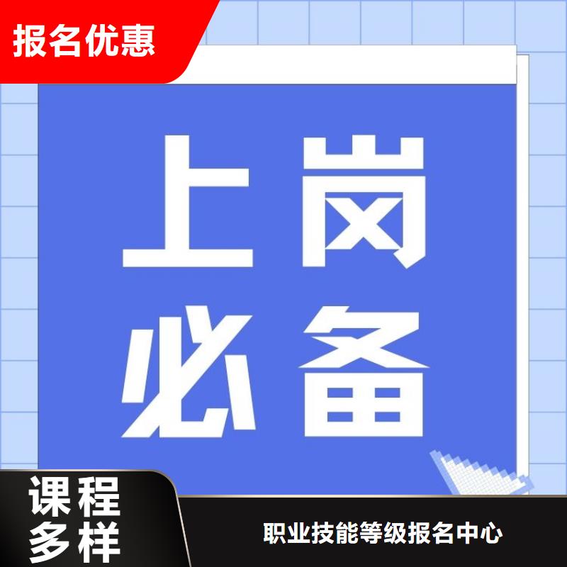 职业技能房地产经纪人证报考条件校企共建