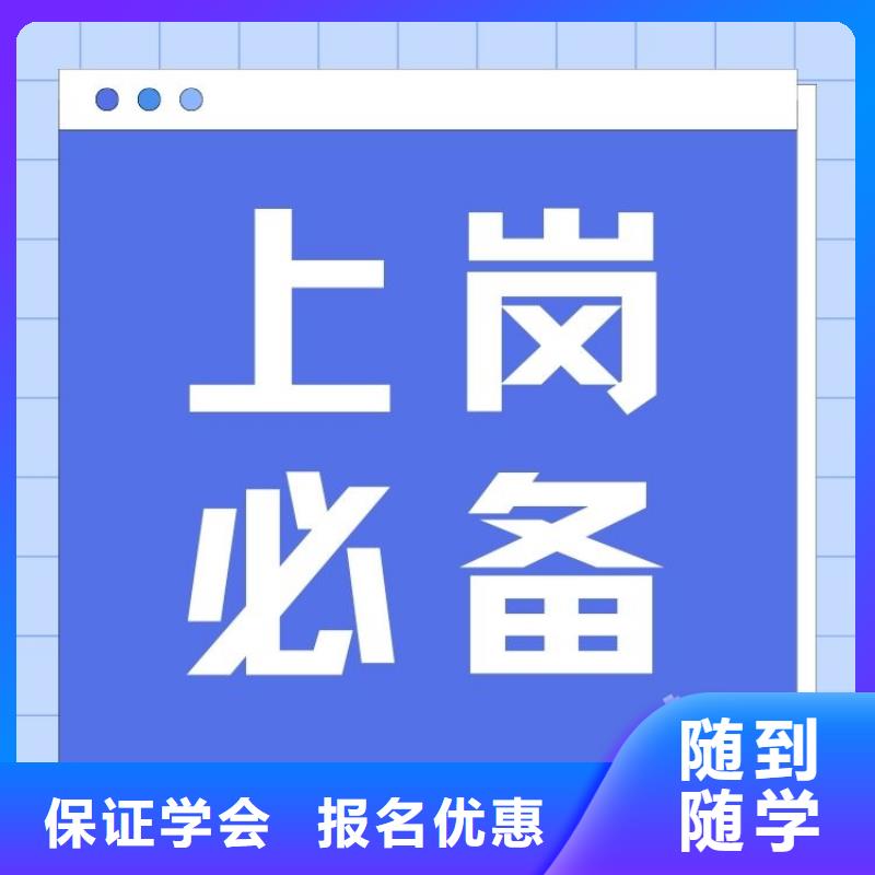 职业技能,考保育员证校企共建