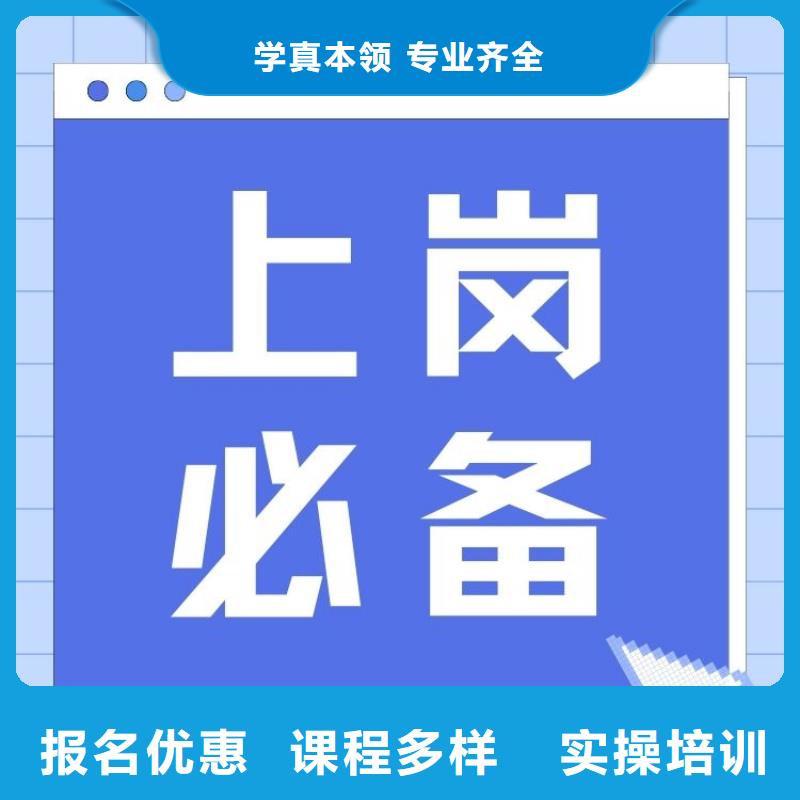 【职业技能健身教练证报考条件正规学校】