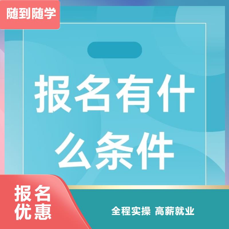 【职业技能】物业经理证怎么考专业齐全