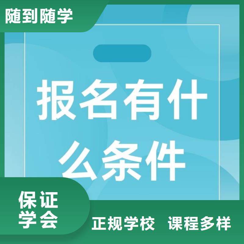 职业技能家庭教育指导师证报考就业不担心