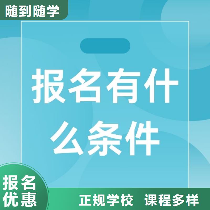 职业技能家庭教育指导师证怎么考正规学校