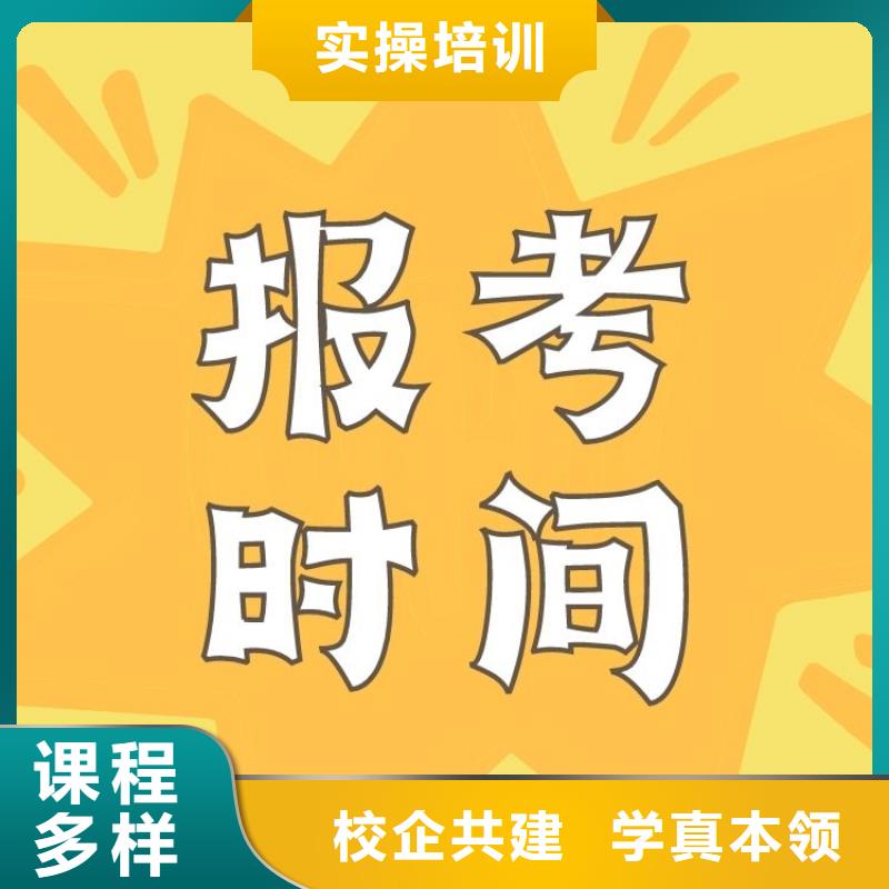 职业技能家庭教育指导师证报考就业不担心